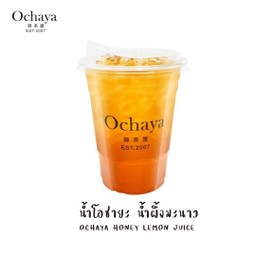 น้ำโอชายะน้ำผึ้งมะนาว