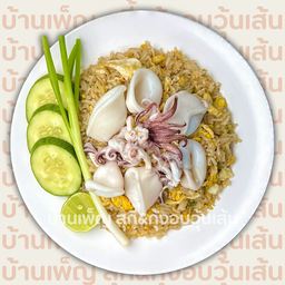 ข้าวผัดปลาหมึก