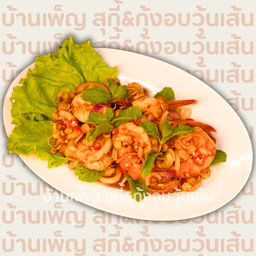 พล่ากุ้ง