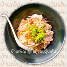 ข้าวต้มแห้ง