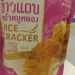 ข้าวแตนหน้าหมูหยอง