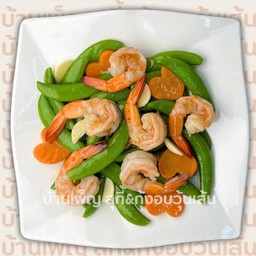 ถั่วลันเตาหวานผัดกุ้ง