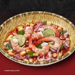 ยำกุ้งสุก (ปลาร้า/ไม่ปลาร้า)