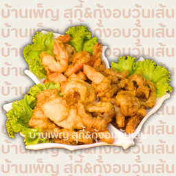 ทะเลชุปแป้งทอด (กุ้ง หมึก กะพง)