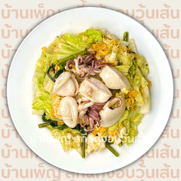 สุกี้หมึก ผัดแห้ง