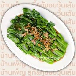 คะน้าฮ่องกงผัดน้ำมันหอย