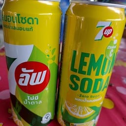 7UP เลม่อนโซดา