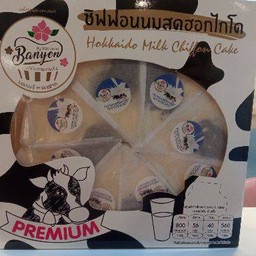 ชิฟฟ่อนนมสดฮอกไกโด