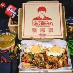 กะเพราถาดจิ๋ว - หมูกรอบ