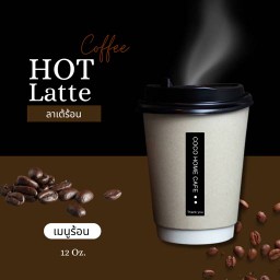 Hot Latte ลาเต้ร้อน