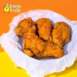 ไก่ทอด 10 ชิ้น