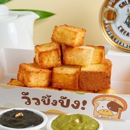 C2 - ปิ้งปังดิปสังขยาใบเตย + งาดำ
