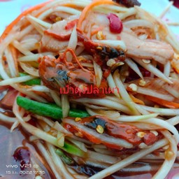 ตำหอยดอง