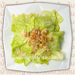 กะหล่ำปลีผัดน้ำปลา