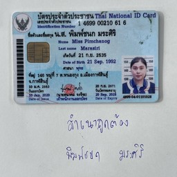 888 อาหารตามสั่ง (ท่าลำดวน)