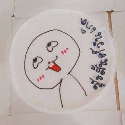 133.พร้อมส่งขนาด 10 cmยิ้มอ่อนตาลอย