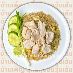 ข้าวผัดไก่