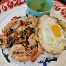 กุ้งคั่วพริกเกลือ