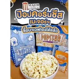 Popcorn Popstar