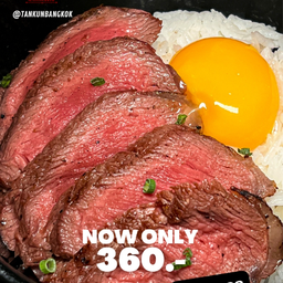 ข้าวหน้าน้องนาง (สันใน)