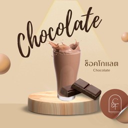 CHOCOLATE ช็อคโกแลต