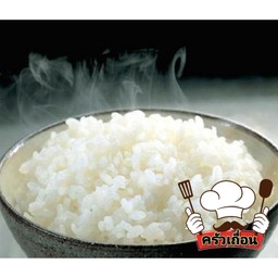 ข้าวเปล่า