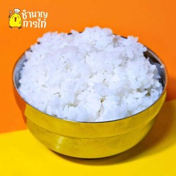 ข้าวหอมมะลิ