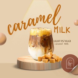 CARAMEL MILK นมคาราเมล