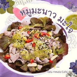 🐽🐷 หมูมะนาว มะใจ