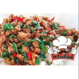 ผัดกระเพราราดข้าว