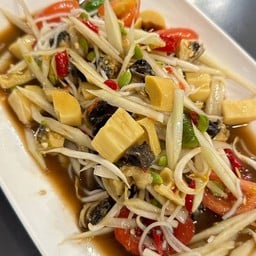 ตำป่าหอยนาแซ่บ