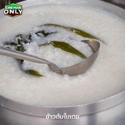 ข้าวต้ม