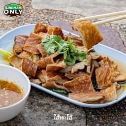 ไส้พะโล้