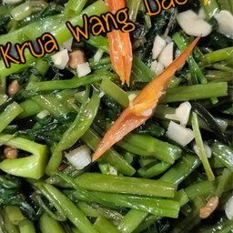 ผัดผักบุ้งไฟแดง
