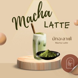 MATCHA LATTE มัทฉะลาเต้