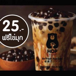 Hop chafe ฮ๊อป ชาเฟ่ (สาขา ซอยแก้วอินทร์) บางแม่นาง