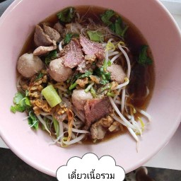 อาหารตามสั่ง ก๋วยเตี๋ยวเนื้อสด-เปื่อย กิ่งแก้ว41จามจุรี