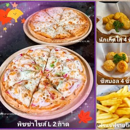 Party Set สุดคุ้ม