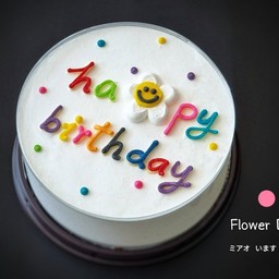 HBD ดอกไม้ สีขาว