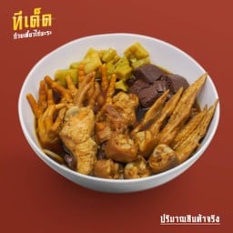 เกาเหลา