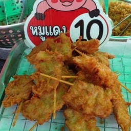 จ๋าหมูทอดน้ำพริกปลาร้าถนนรถไฟ@หมู่บ้านศรีตรัง