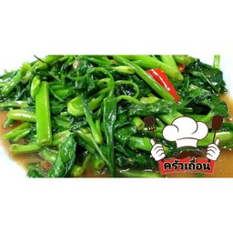 ผัดผักบุ้งราดข้าว