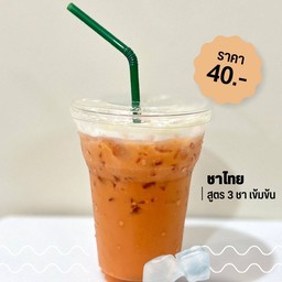 ปรุงชาไทย