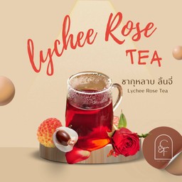 Lychee Rose Tea กุหลาบลิ้นจี่