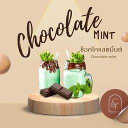 Cocoa Mint โกโก้มิ้นต์