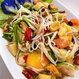 ส้มตำป่า