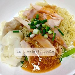 บะหมี่เกี๊ยวกุ้งหมูแดงแห้ง