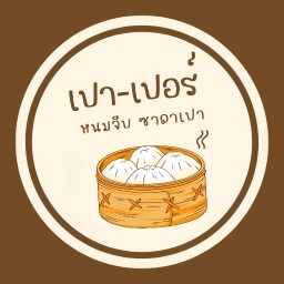 COCOA.เจ้มจ้น Saraphi