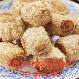 จ๊อปูเนื้ออกทอดพร้อมทาน