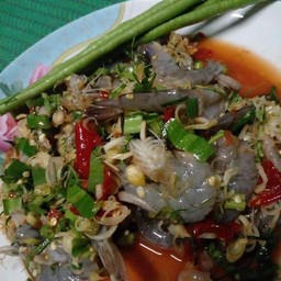 ยำกุ้งสะดิ้ง